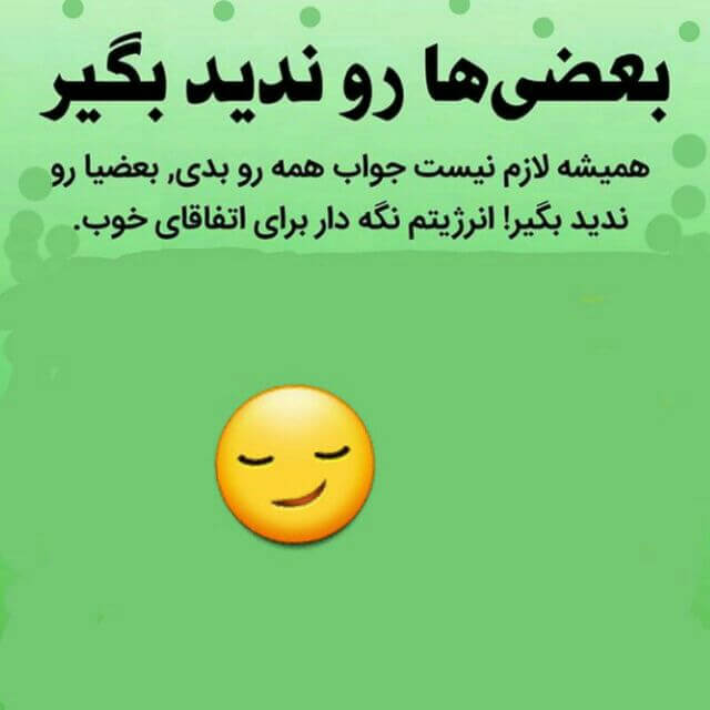 برای مشاهده کلیک کنید