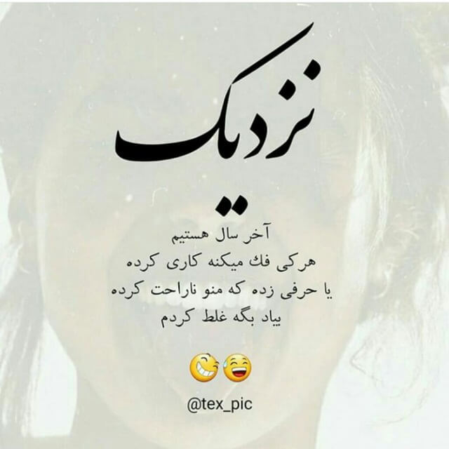 برای مشاهده کلیک کنید