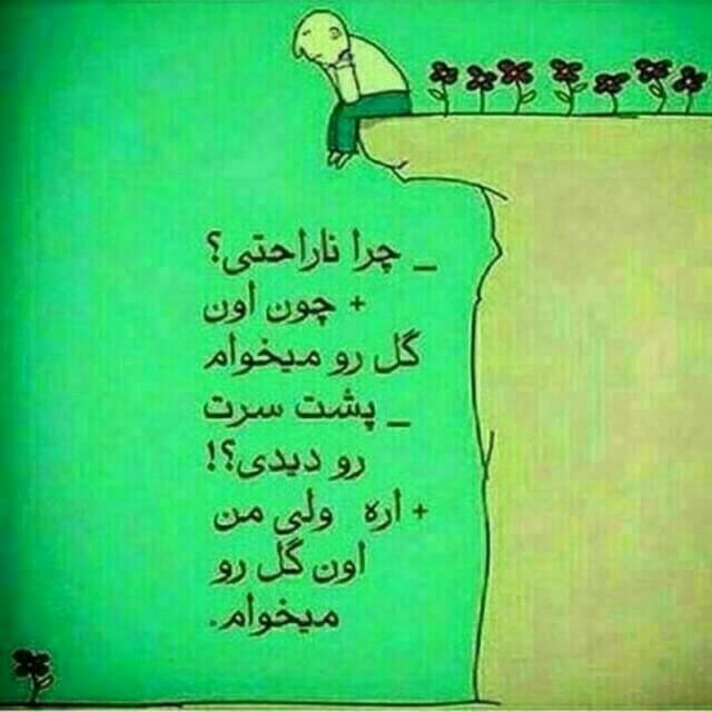 برای مشاهده کلیک کنید