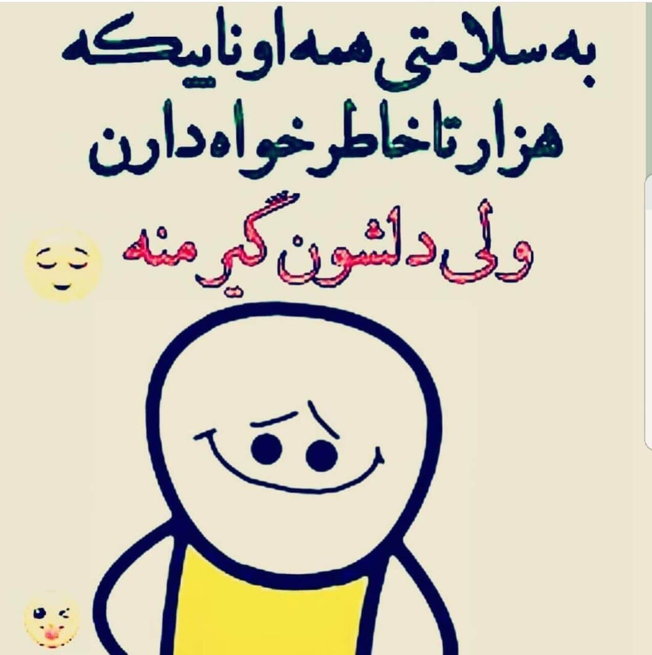 برای مشاهده کلیک کنید