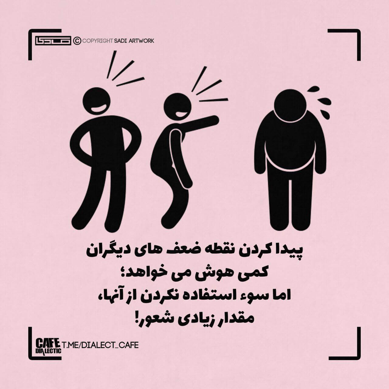 برای مشاهده کلیک کنید