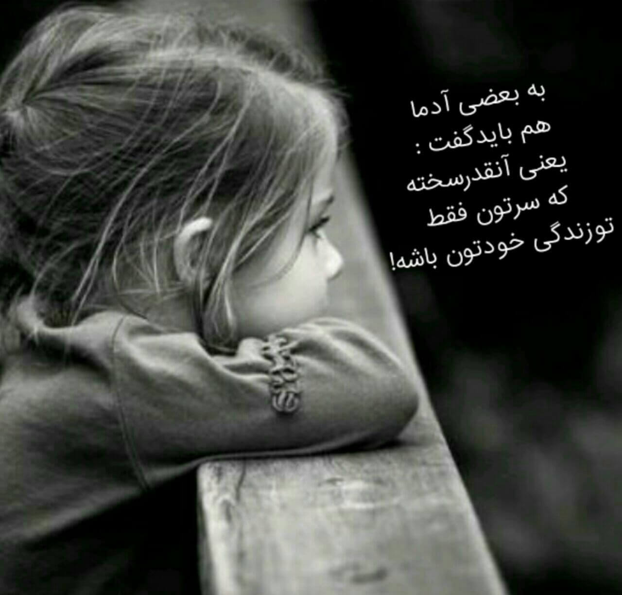 برای مشاهده کلیک کنید