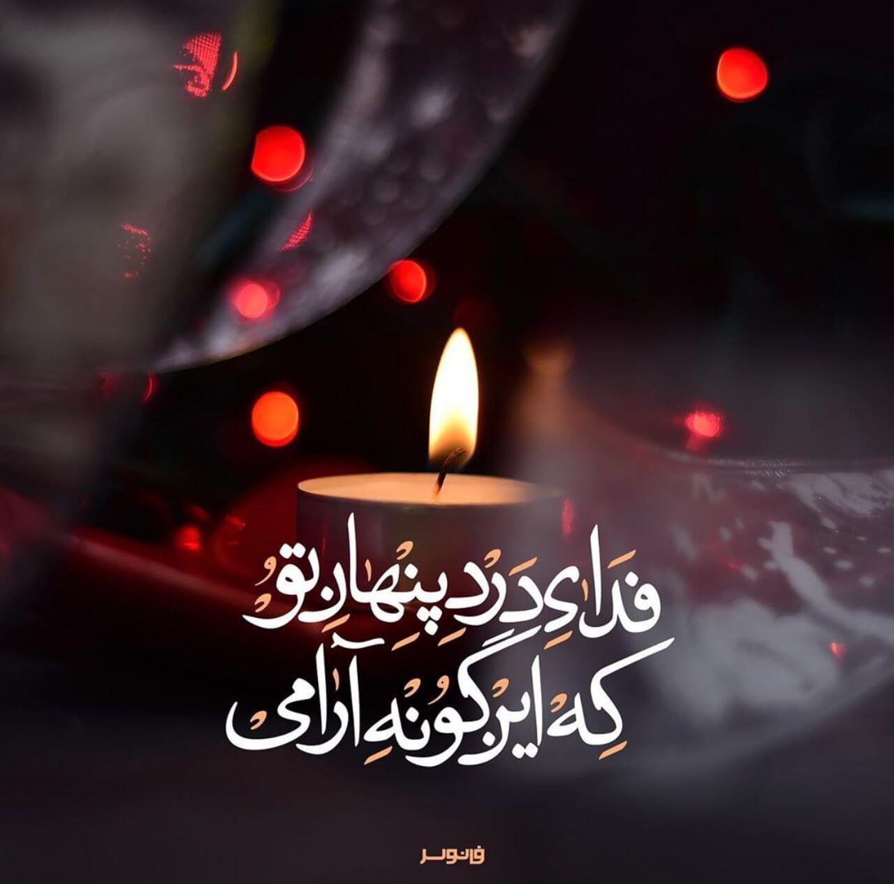 برای مشاهده کلیک کنید