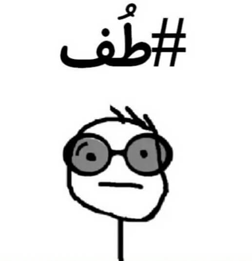 برای مشاهده کلیک کنید