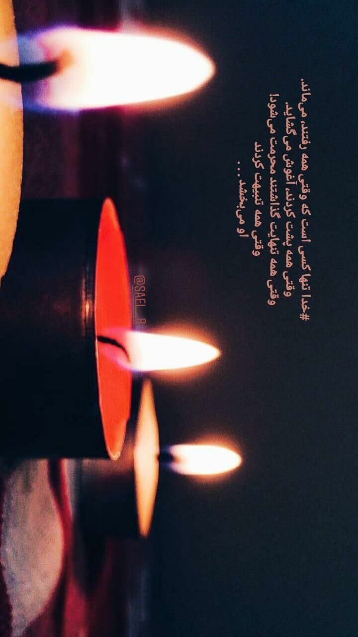 برای مشاهده کلیک کنید