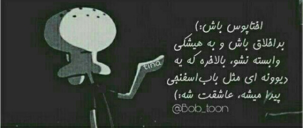 برای مشاهده کلیک کنید