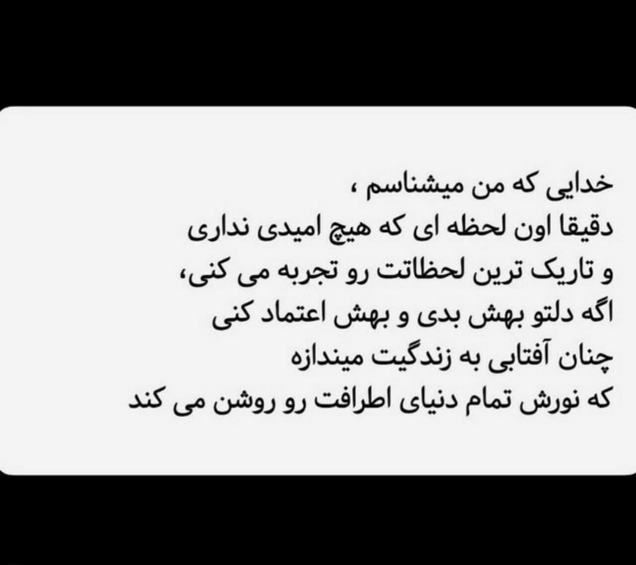 برای مشاهده کلیک کنید
