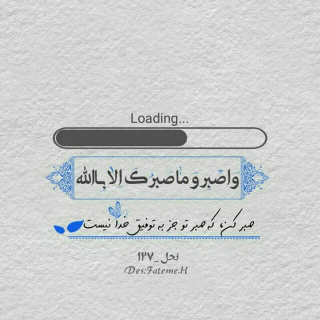 برای مشاهده کلیک کنید