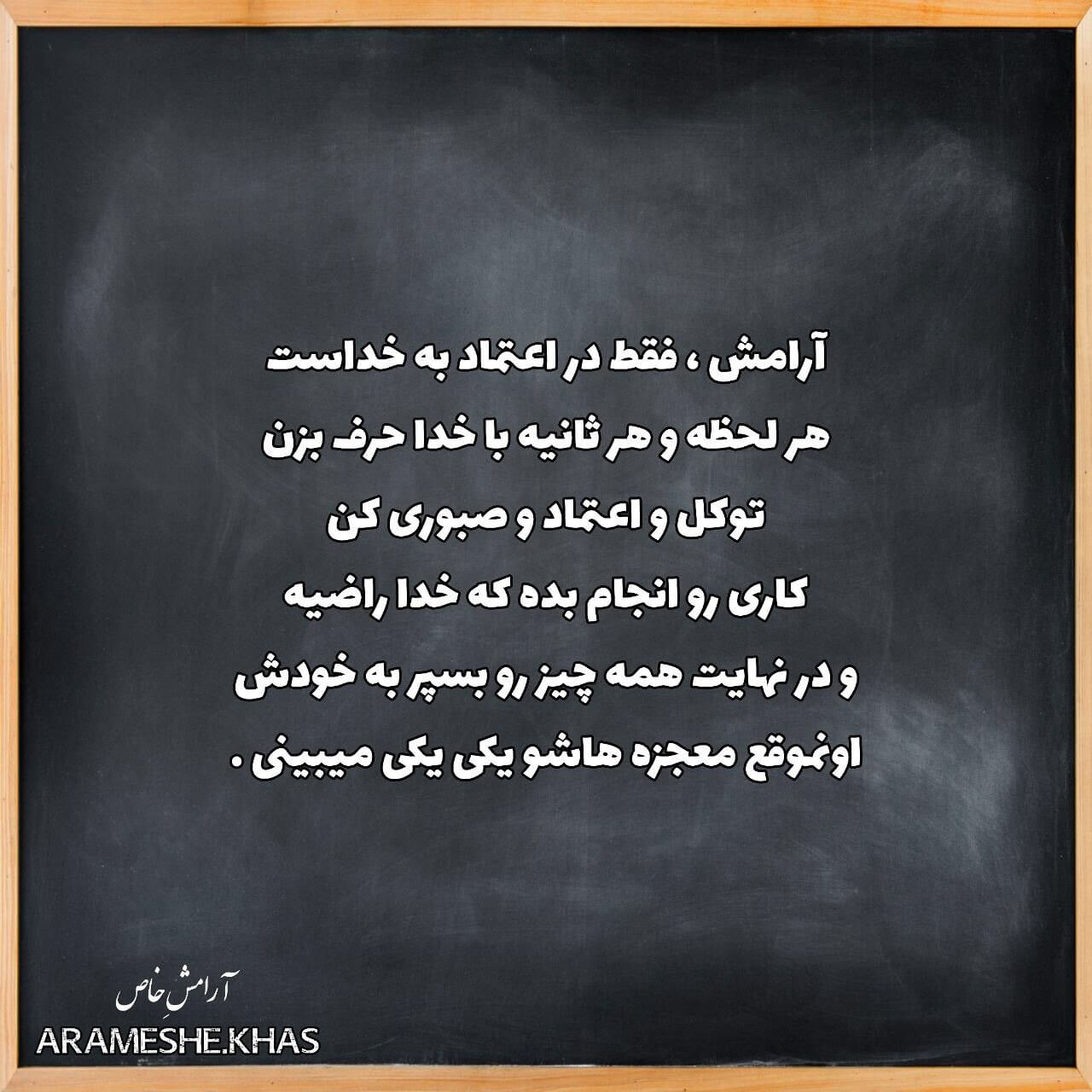 برای مشاهده کلیک کنید
