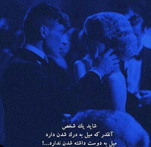 برای مشاهده کلیک کنید
