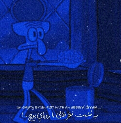 برای مشاهده کلیک کنید