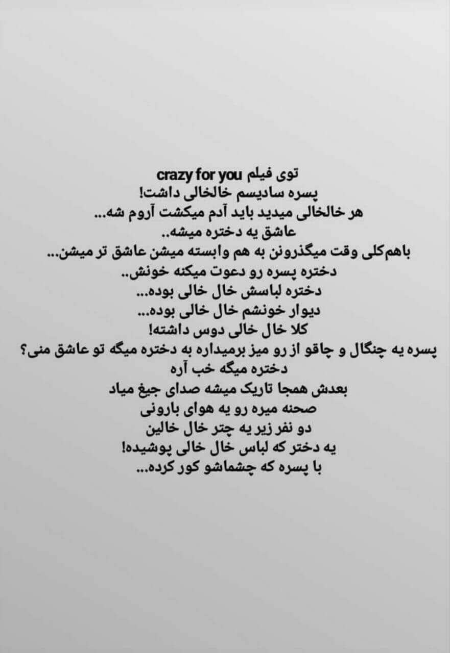 برای مشاهده کلیک کنید