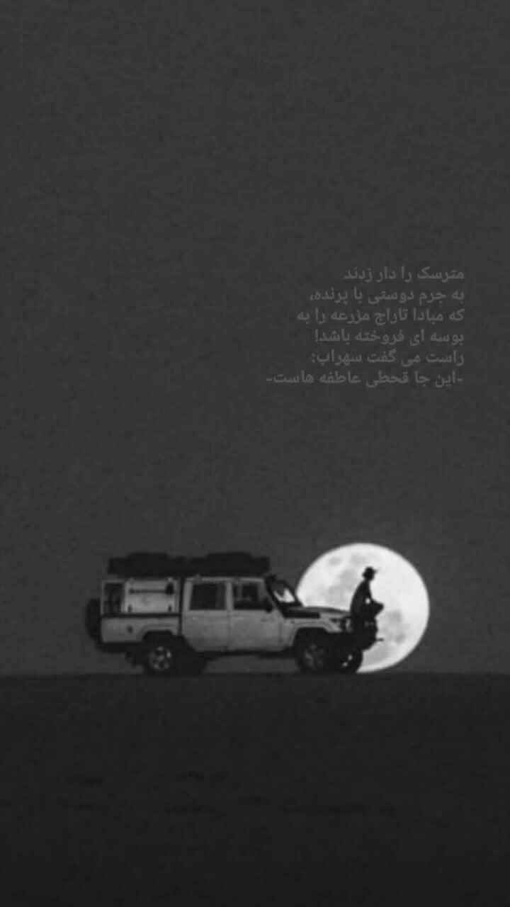 برای مشاهده کلیک کنید