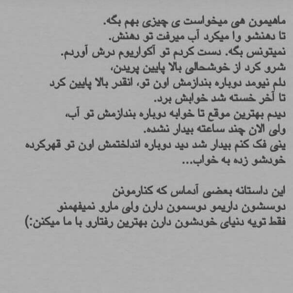 برای مشاهده کلیک کنید