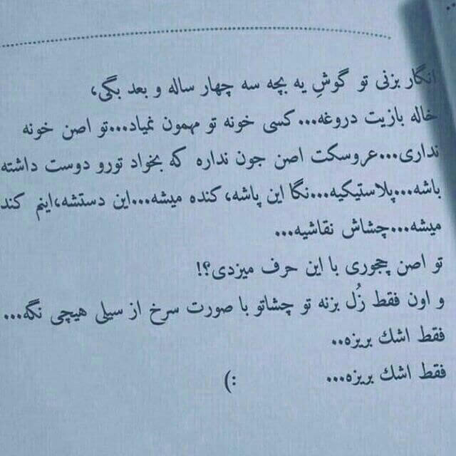 برای مشاهده کلیک کنید