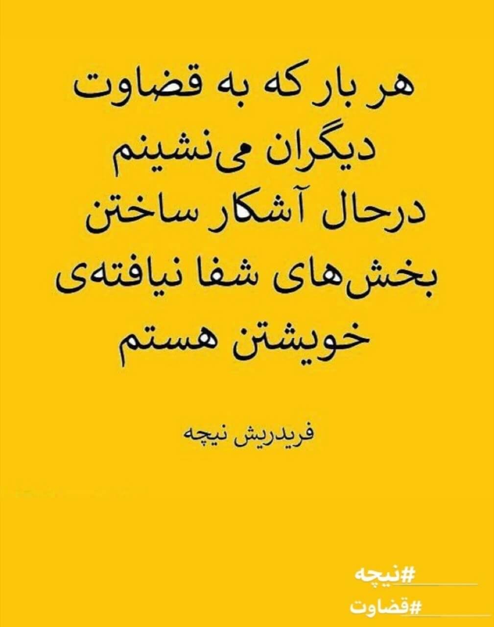 برای مشاهده کلیک کنید