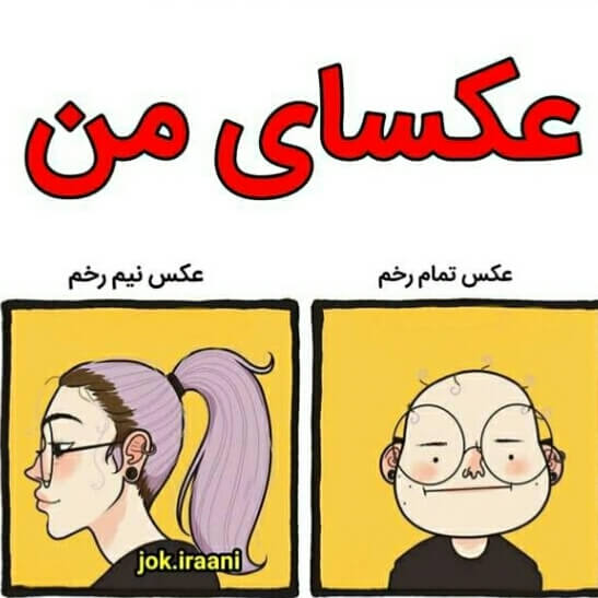 برای مشاهده کلیک کنید