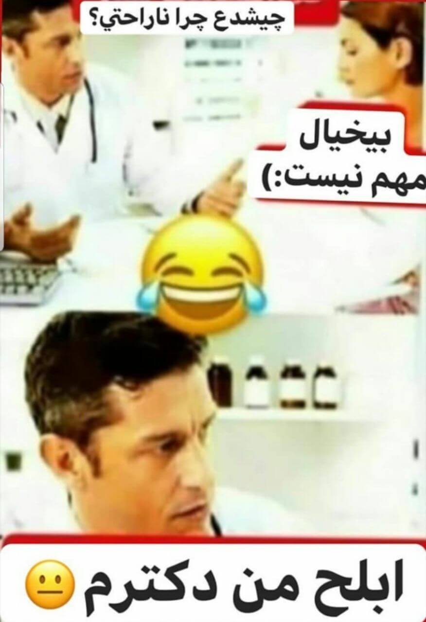 برای مشاهده کلیک کنید