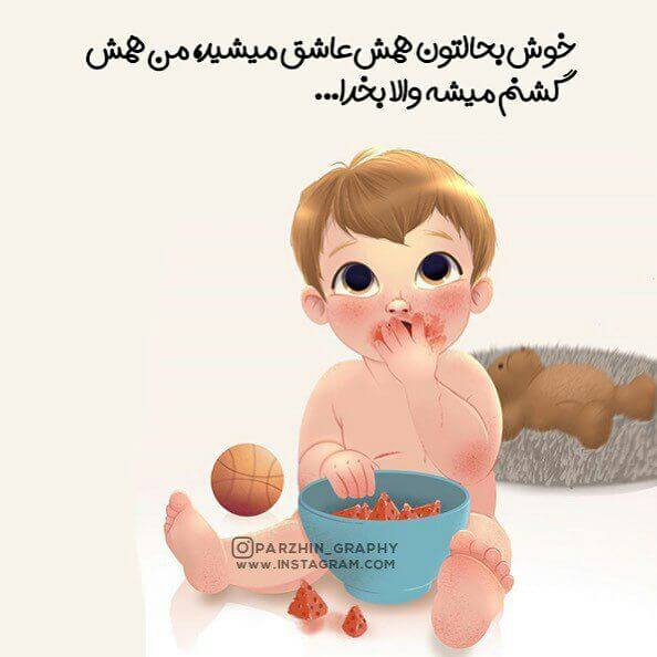 برای مشاهده کلیک کنید