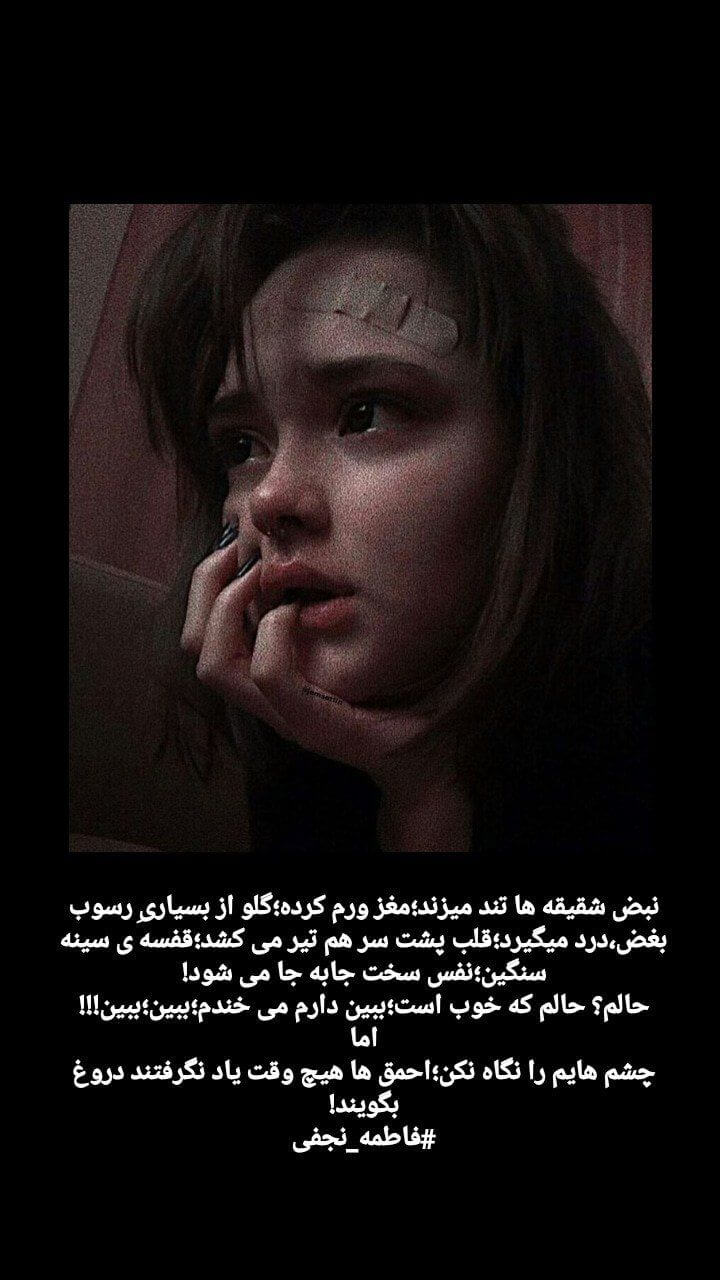 برای مشاهده کلیک کنید
