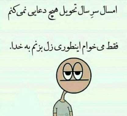 برای مشاهده کلیک کنید