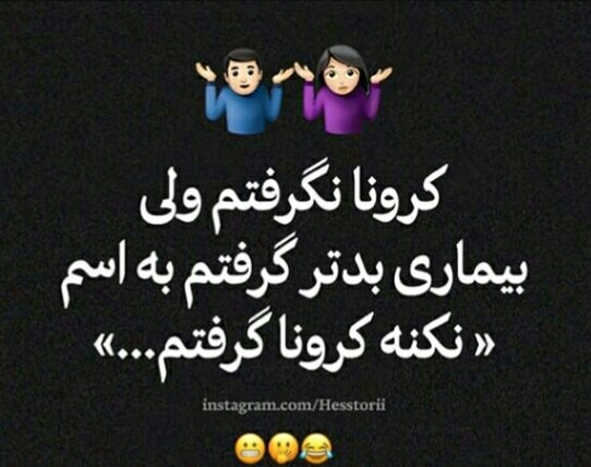 برای مشاهده کلیک کنید