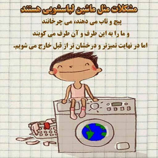 برای مشاهده کلیک کنید