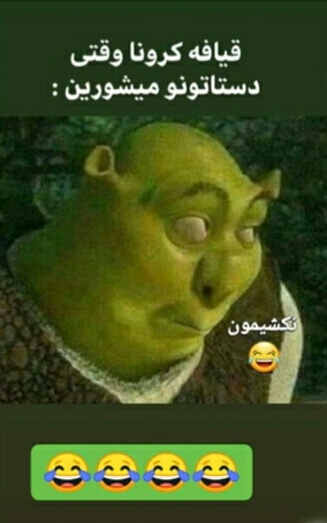 برای مشاهده کلیک کنید