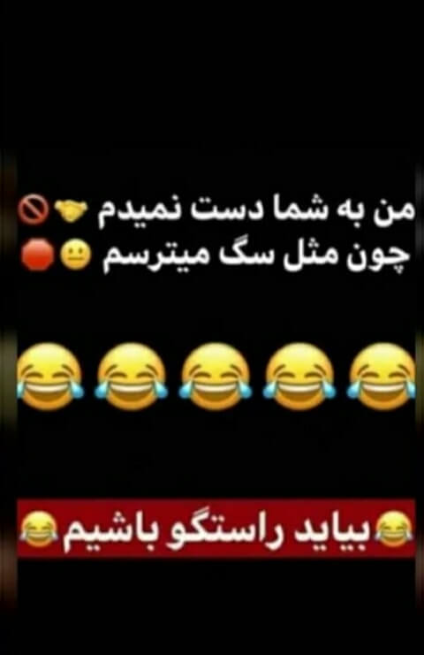 برای مشاهده کلیک کنید