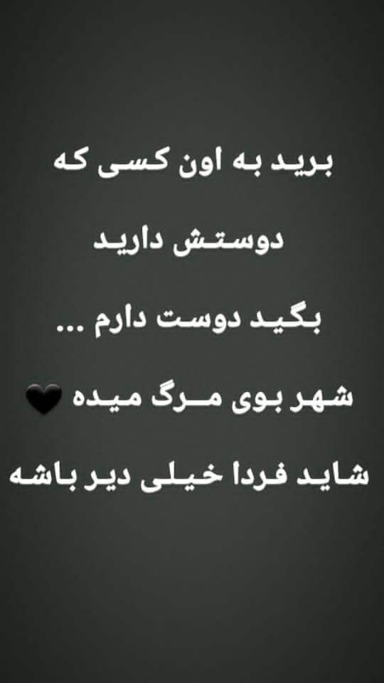 برای مشاهده کلیک کنید