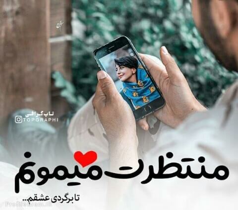 برای مشاهده کلیک کنید
