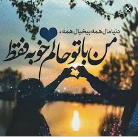 برای مشاهده کلیک کنید