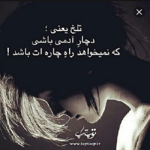 برای مشاهده کلیک کنید