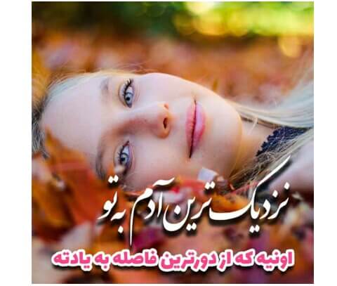 برای مشاهده کلیک کنید