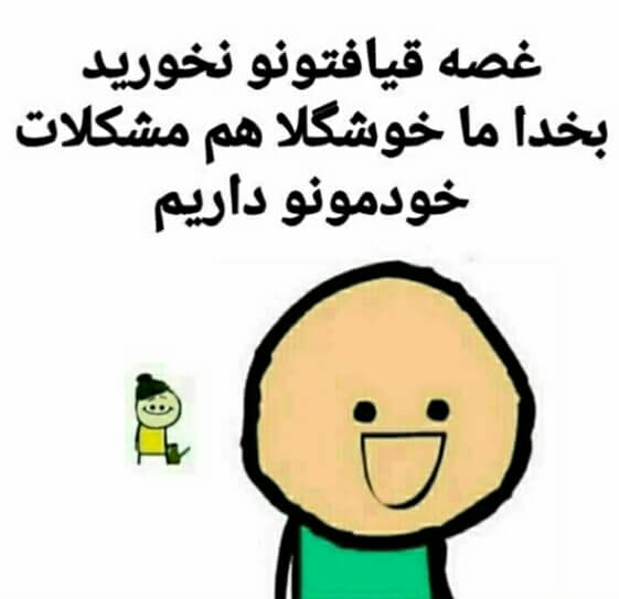 برای مشاهده کلیک کنید