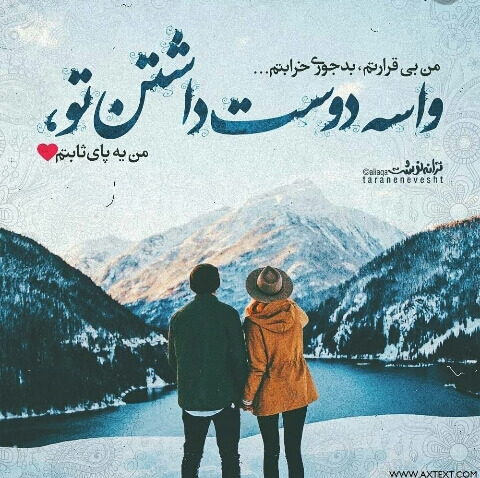 برای مشاهده کلیک کنید