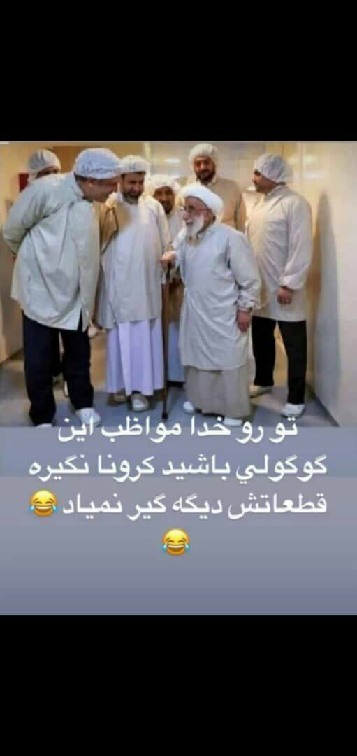 برای مشاهده کلیک کنید