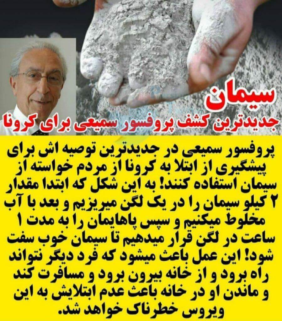 برای مشاهده کلیک کنید