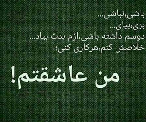 برای مشاهده کلیک کنید