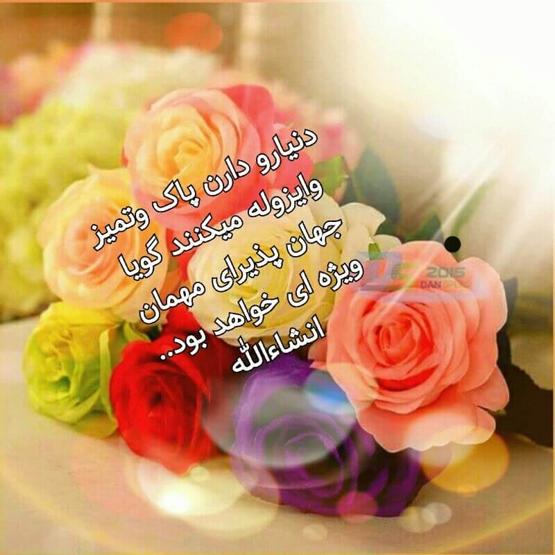 برای مشاهده کلیک کنید