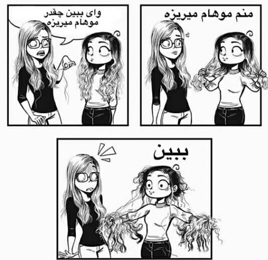 برای مشاهده کلیک کنید