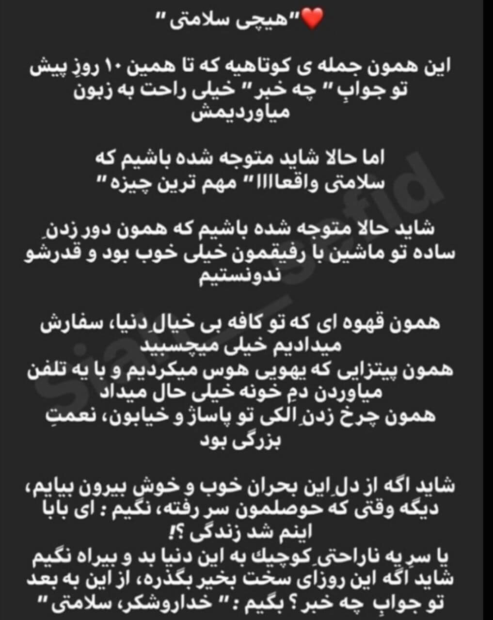 برای مشاهده کلیک کنید