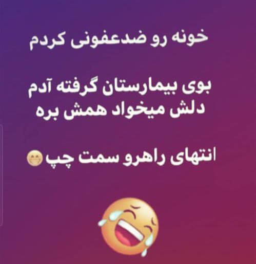 برای مشاهده کلیک کنید