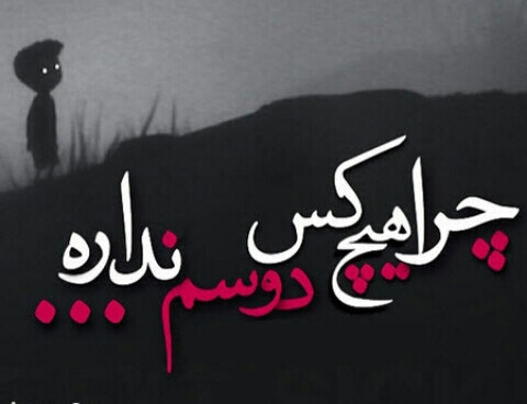 برای مشاهده کلیک کنید