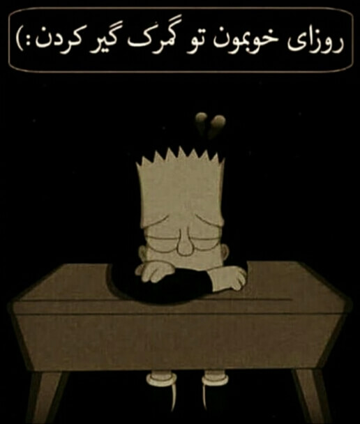 برای مشاهده کلیک کنید