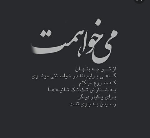 برای مشاهده کلیک کنید