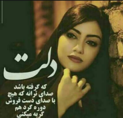برای مشاهده کلیک کنید