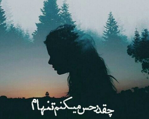 برای مشاهده کلیک کنید
