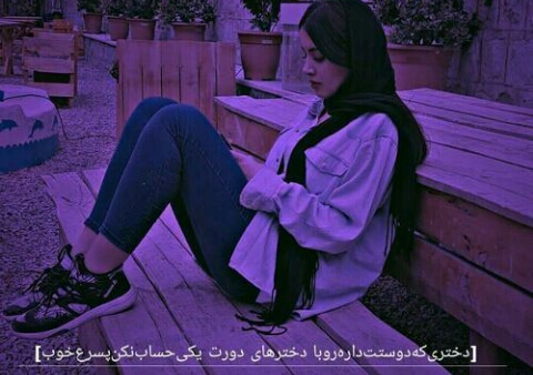 برای مشاهده کلیک کنید