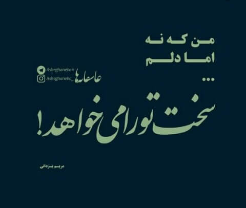 برای مشاهده کلیک کنید